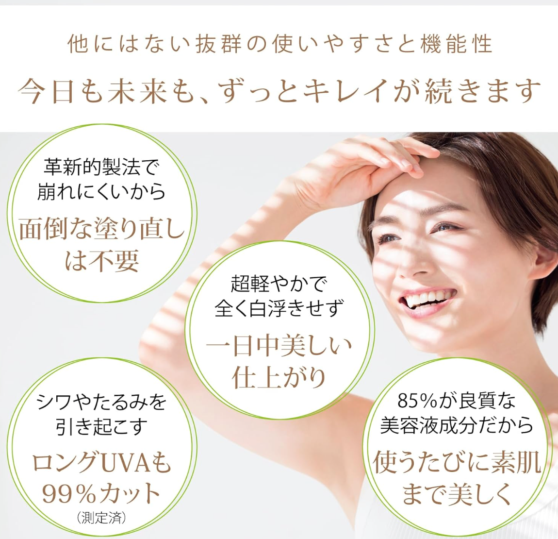 CAMERON & GABRIEL Heaven Vale - YOYO JAPAN