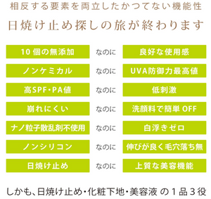 CAMERON & GABRIEL Heaven Vale - YOYO JAPAN