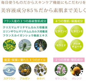 CAMERON & GABRIEL Heaven Vale - YOYO JAPAN