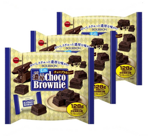 Bourbon Mini Rich Chocolate Brownie (128g) x 3 Bags - YOYO JAPAN