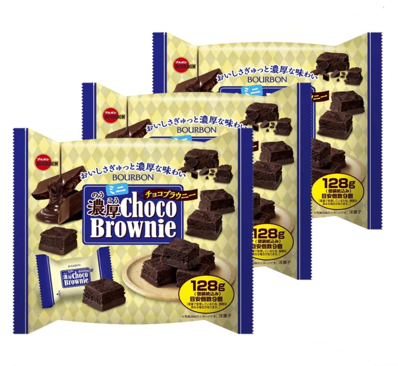 Bourbon Mini Rich Chocolate Brownie (128g) x 3 Bags - YOYO JAPAN