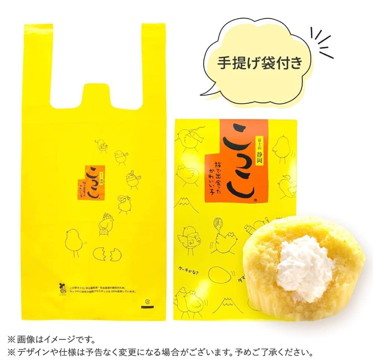 Seasonal Limited Autumn Gift Set of 6 Kokkoko - YOYO JAPAN