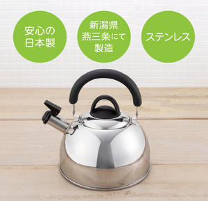 Kai DY-5056 Chef Tron Kettle 88 Fluid Ounces (2.5L) - YOYO JAPAN