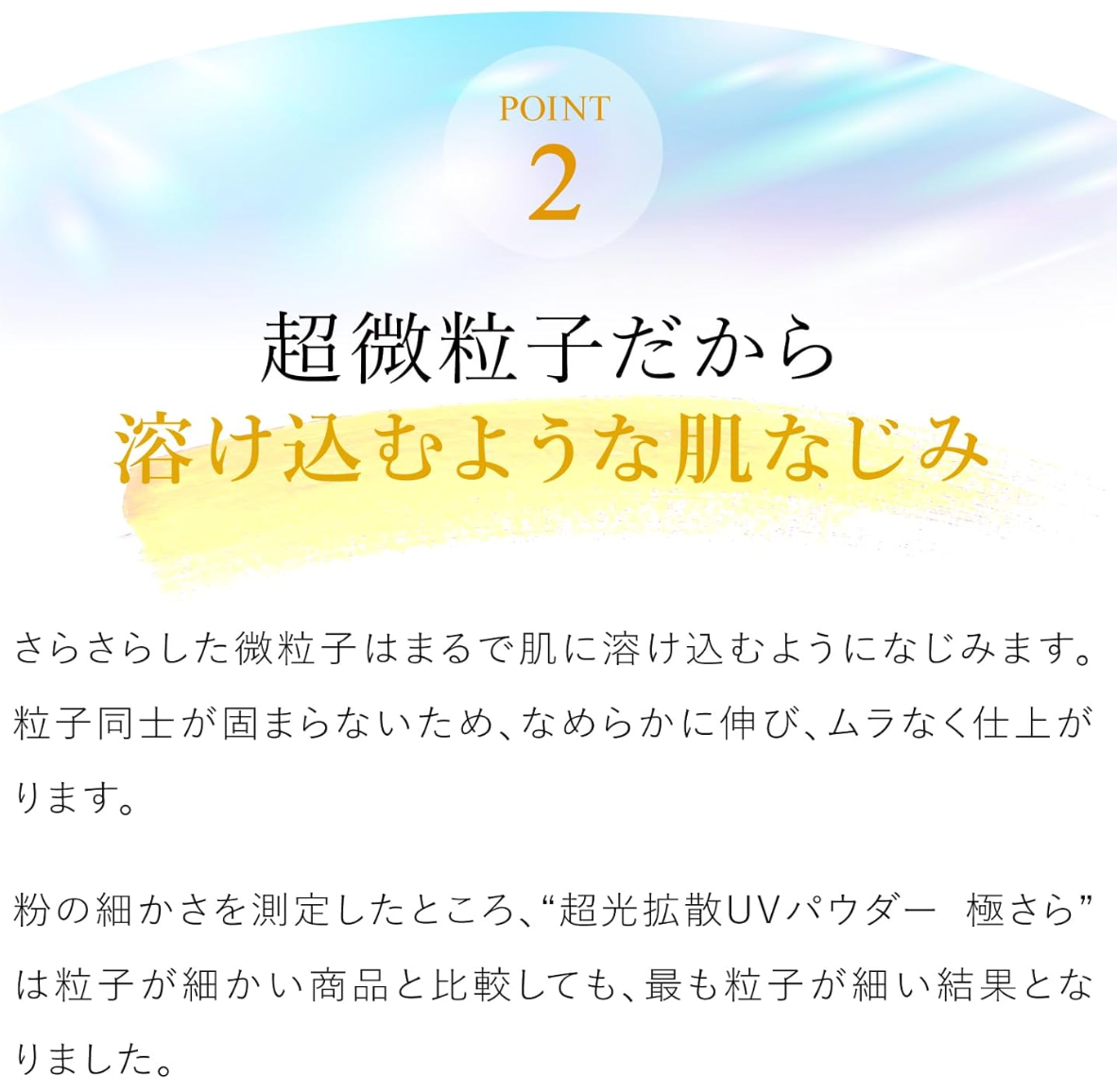 Lov me Touch SPF 50+ PA++++ - YOYO JAPAN