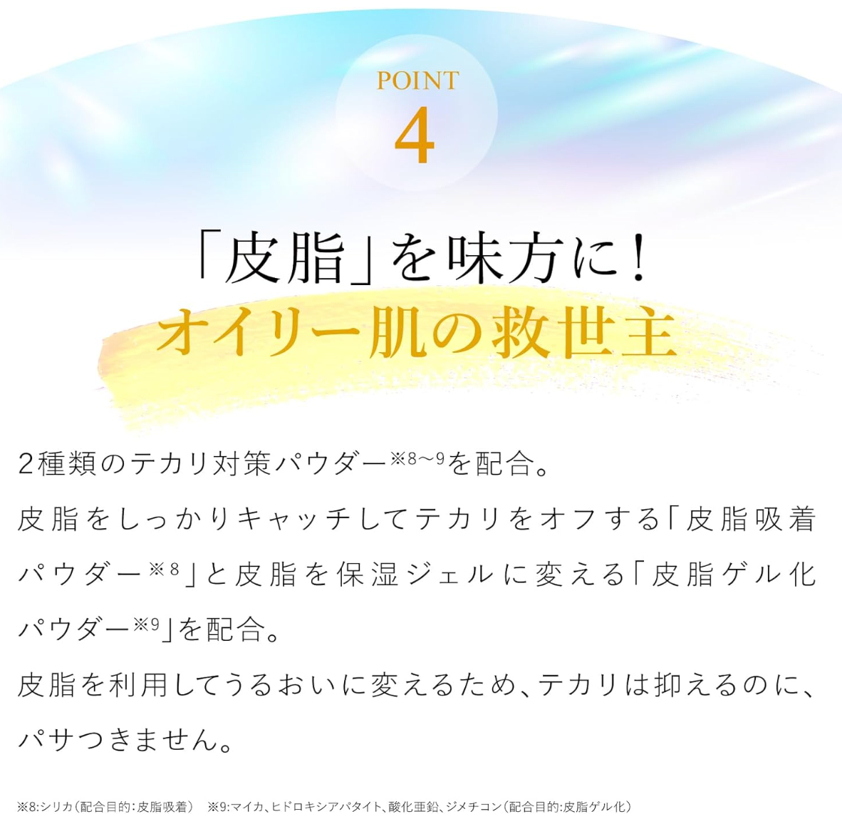 Lov me Touch SPF 50+ PA++++ - YOYO JAPAN