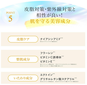 Lov me Touch SPF 50+ PA++++ - YOYO JAPAN