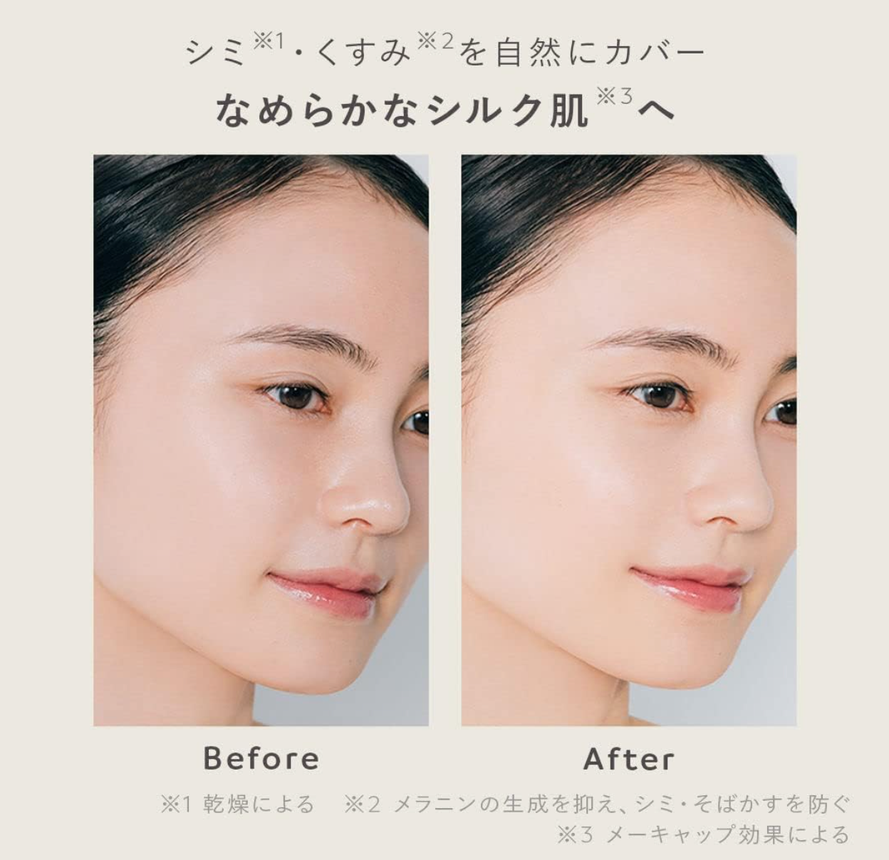 Sunscreen N organic Tone Up UV Protector (30g) - YOYO JAPAN