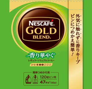Nescafé Gold Blend Lovely Aroma (95g) x 2 bottles - YOYO JAPAN