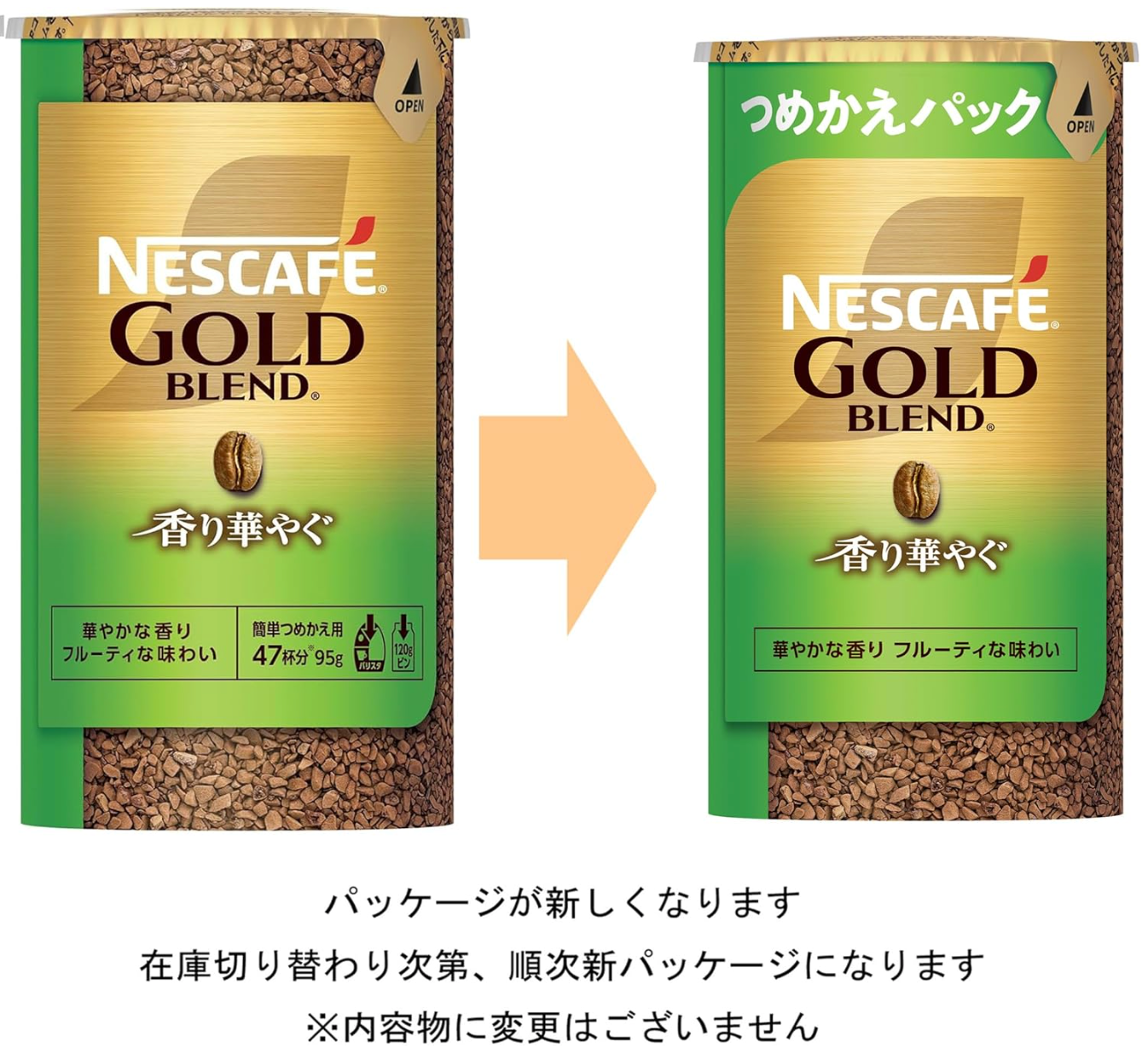 Nescafé Gold Blend Lovely Aroma (95g) x 2 bottles - YOYO JAPAN