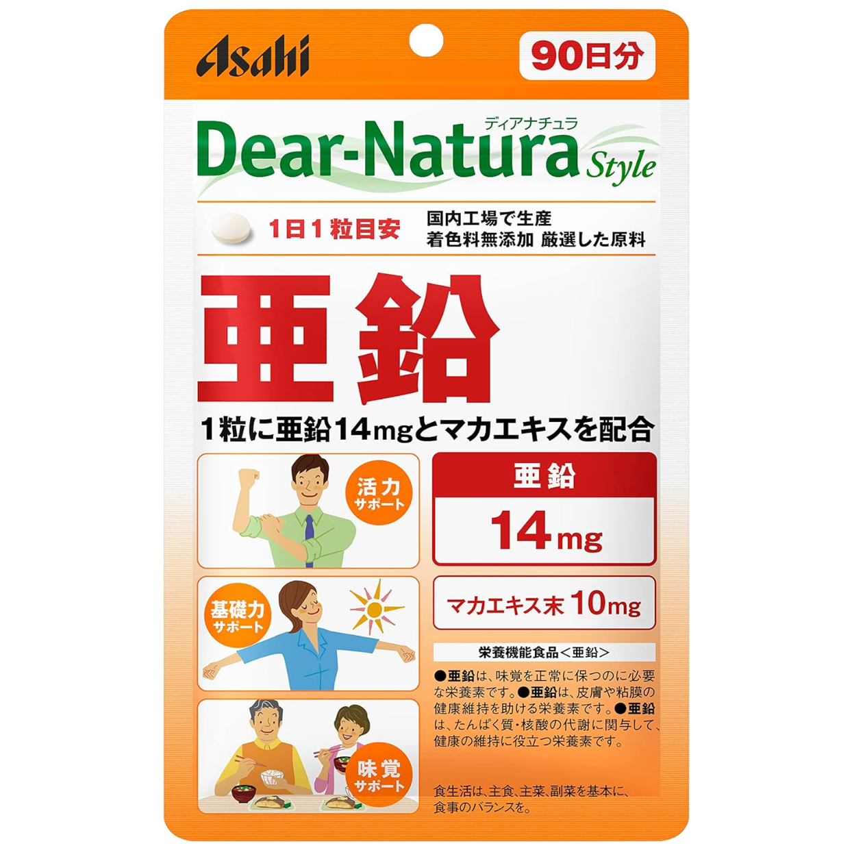 Asahi Asahi Dear Natura Style Maca x Zinc