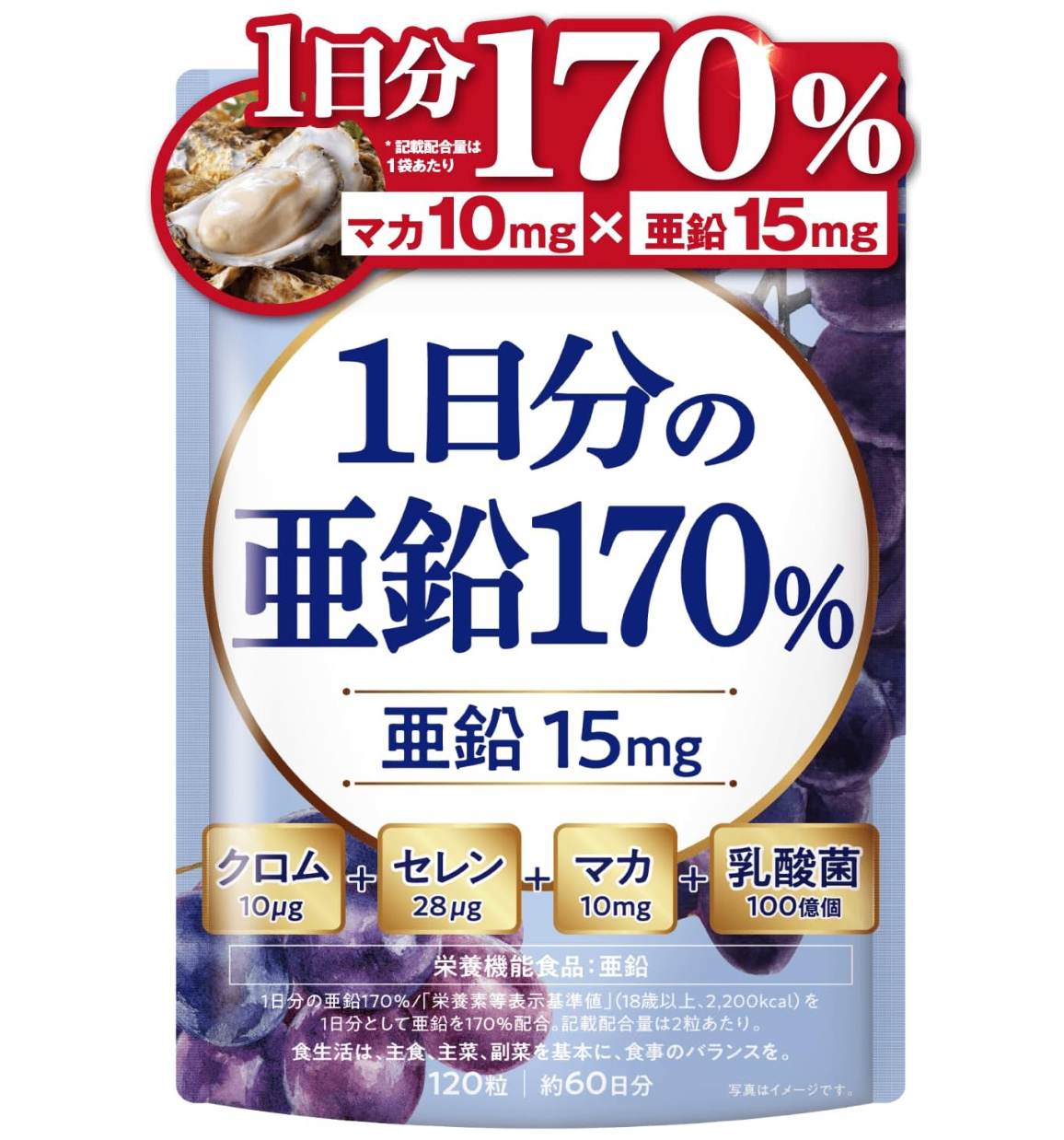 Zinc Supplement, 170% of Your Daily Value, 120 Tablets