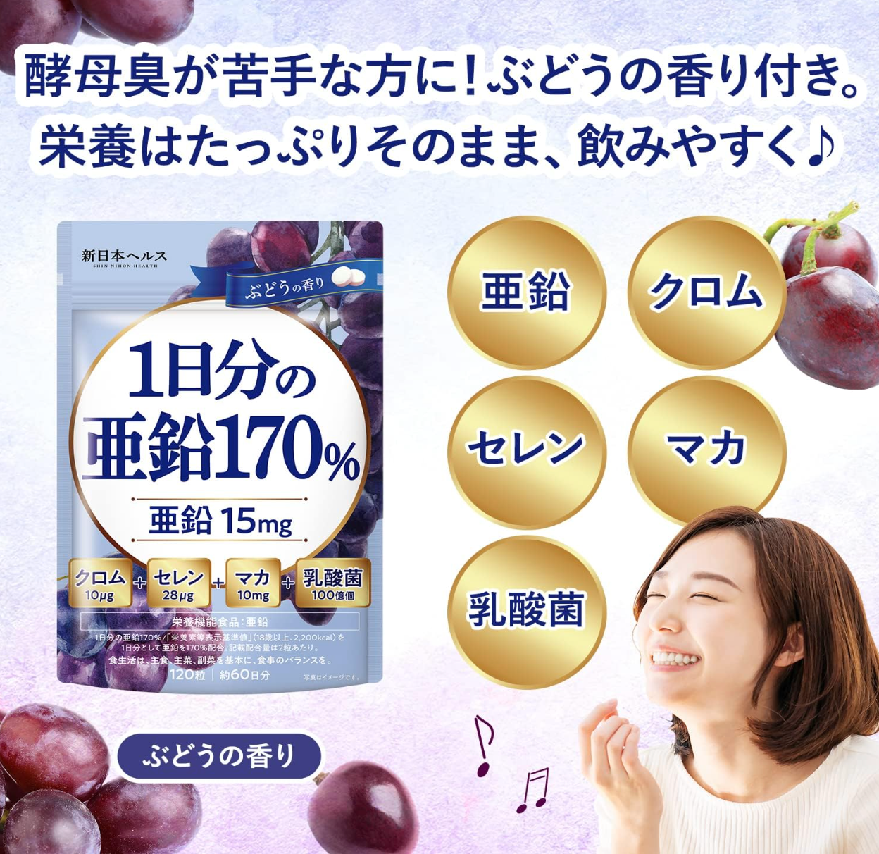 Zinc Supplement, 170% of Your Daily Value, 120 Tablets