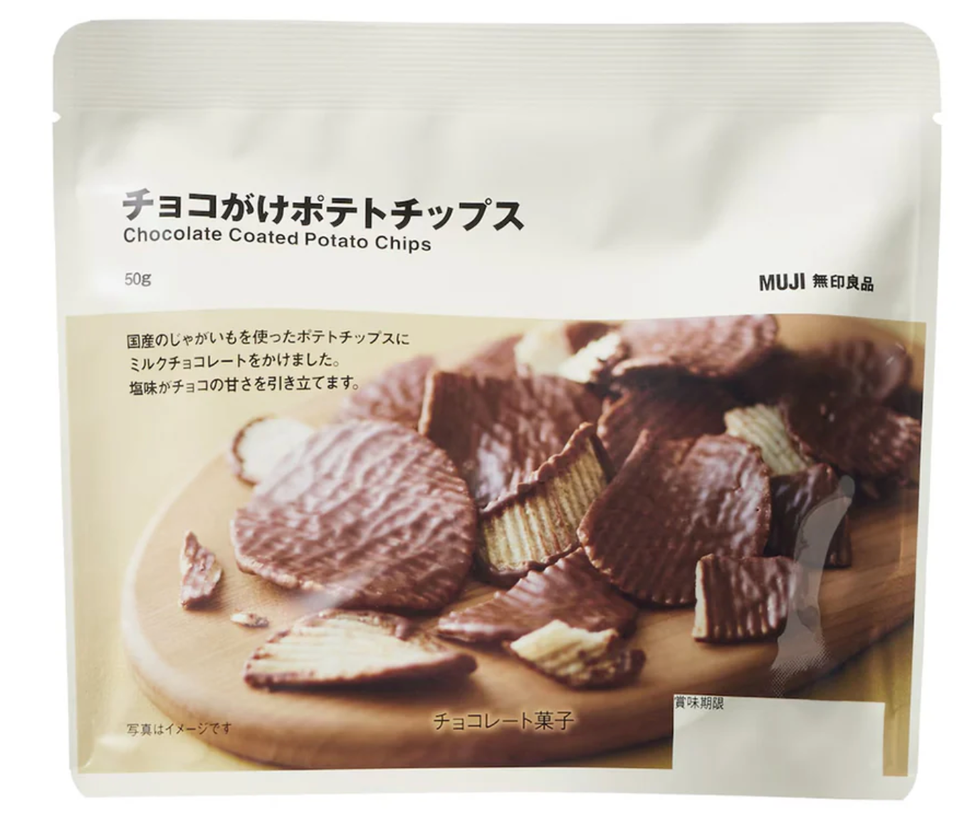 Muji Chocolate Coated Potato Chips