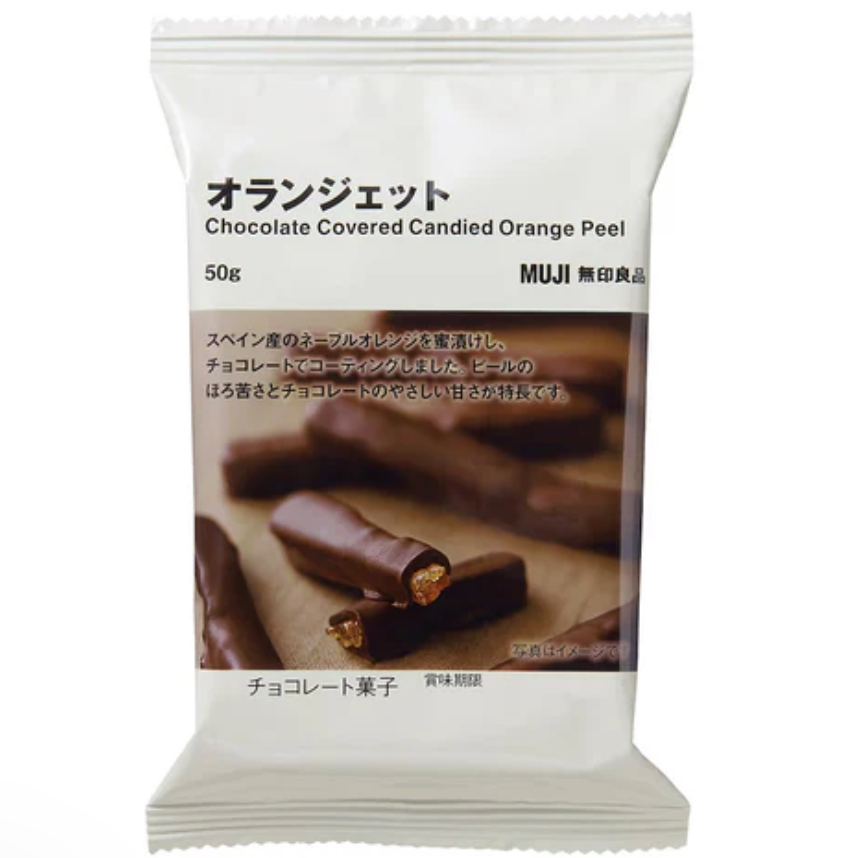 Muji Chocolate Covered Candied Orange Peel