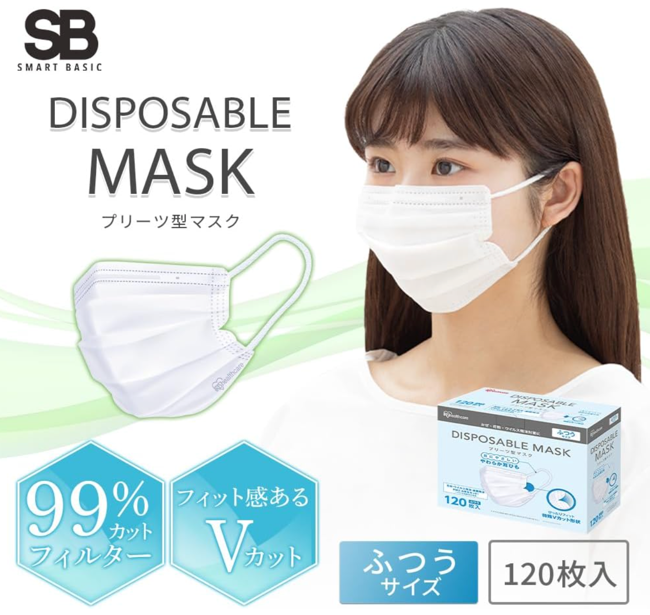 Smart Basic Iris Ohyama Non-Woven Pleat, 120 Pieces