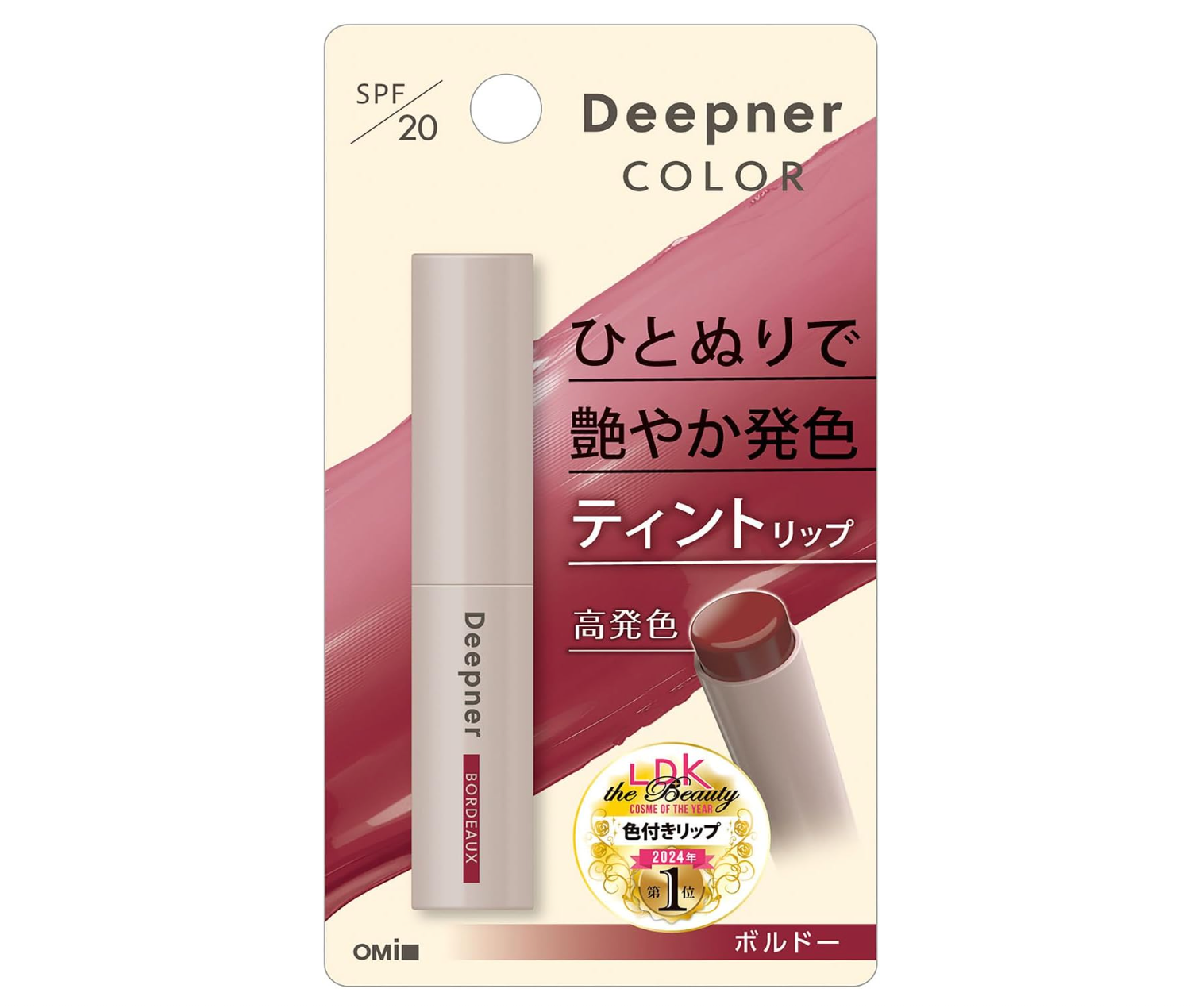 MENTARM Deep Nerve Lip Color Bordeaux (Set of 2)