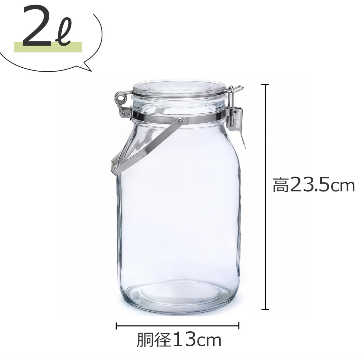 Cellarmate Jar with Clamp Lid & Handle