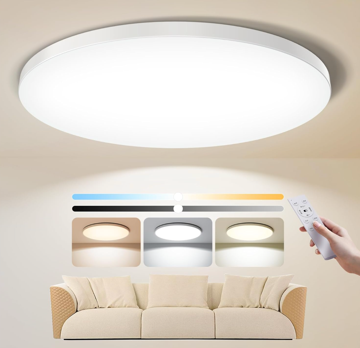 LED Ceiling Light, For 106.8 sq ft (6 Tatami), 30W, 3,600 lm