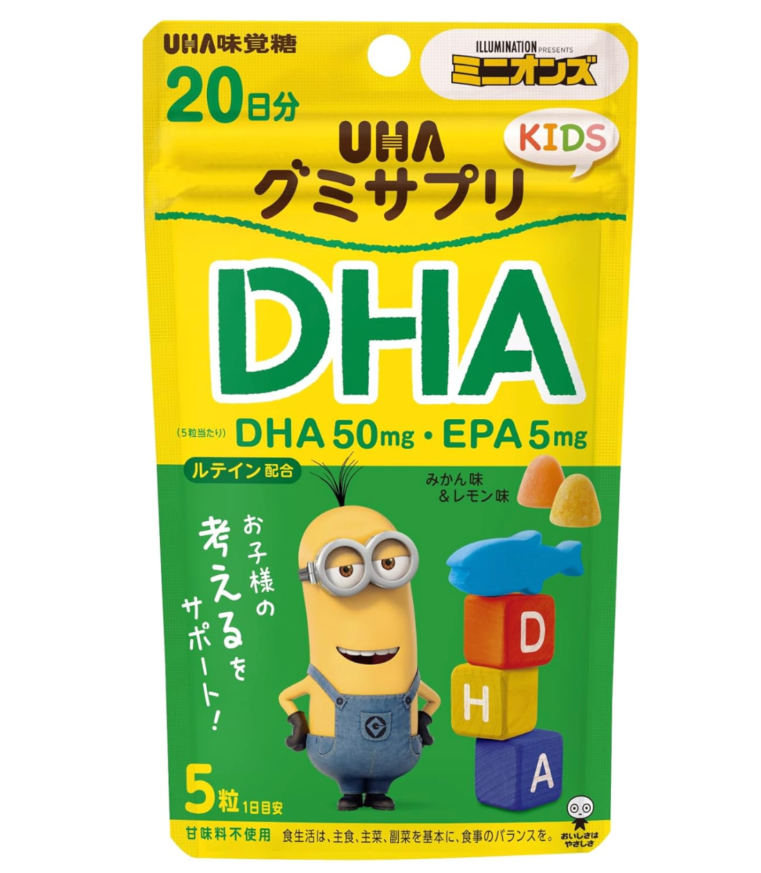 UHA Mikakuto Gummy Supplement Kids (KIDS) DHA Mandarin Orange and Lemon Flavor Assortment