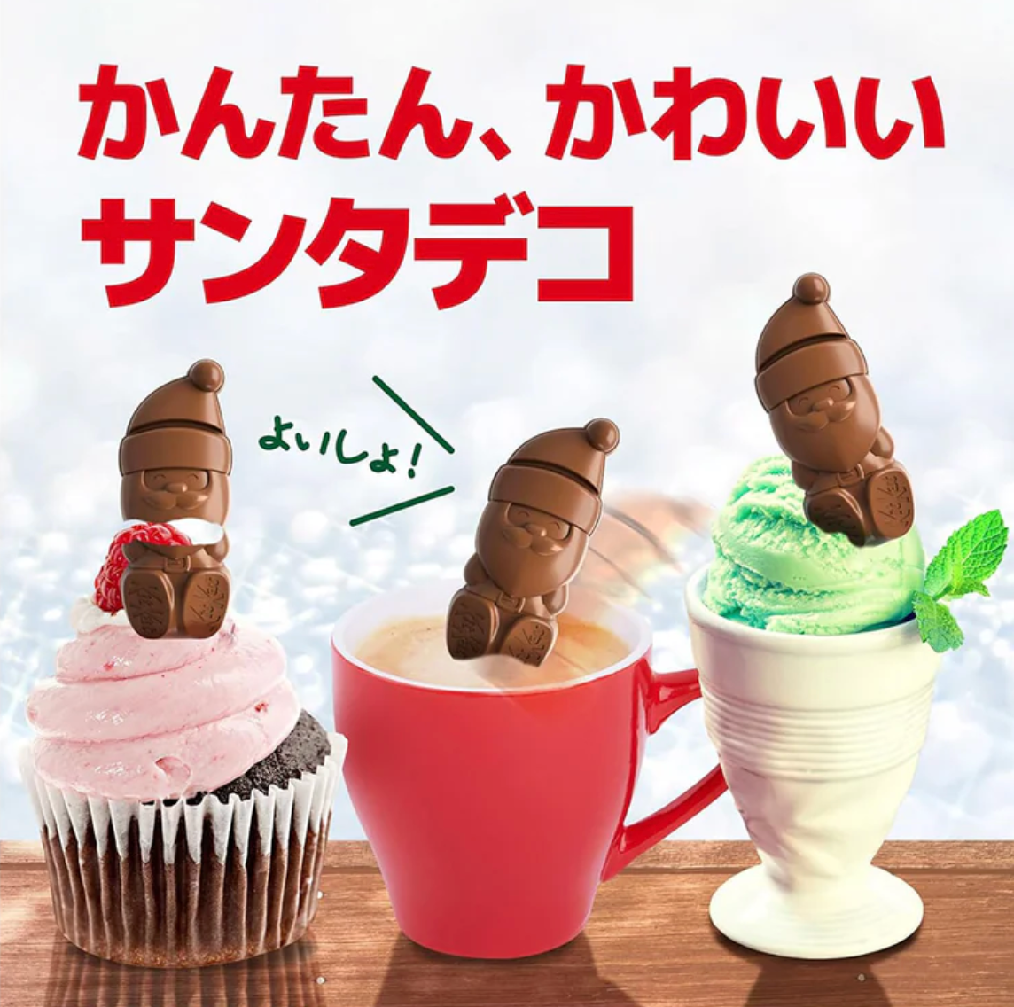 Kit Kat Holiday Santa