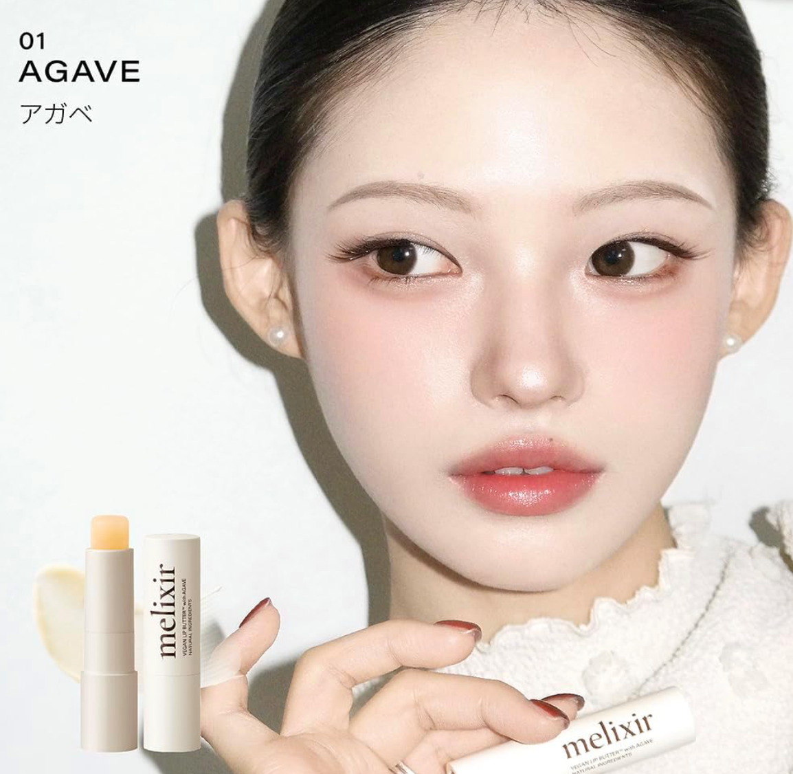 Melixir Vegan Lip Butter #01 Agave (Clear)