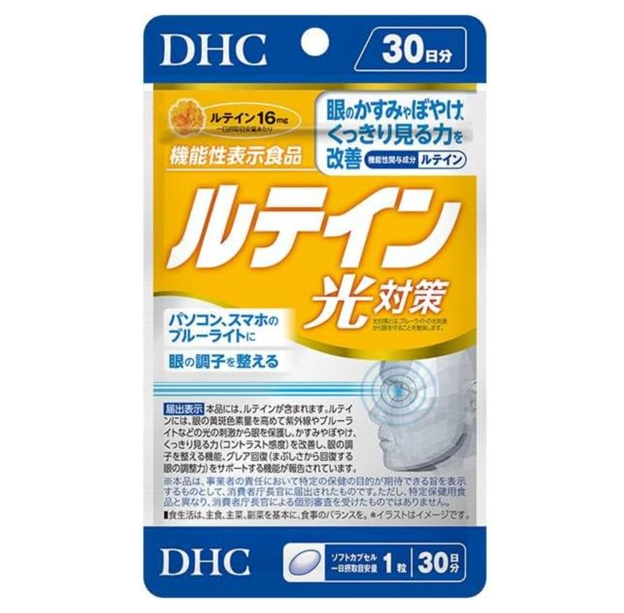 DHC Lutein Light Countermeasure 30 Day Supply (30 Tablets)
