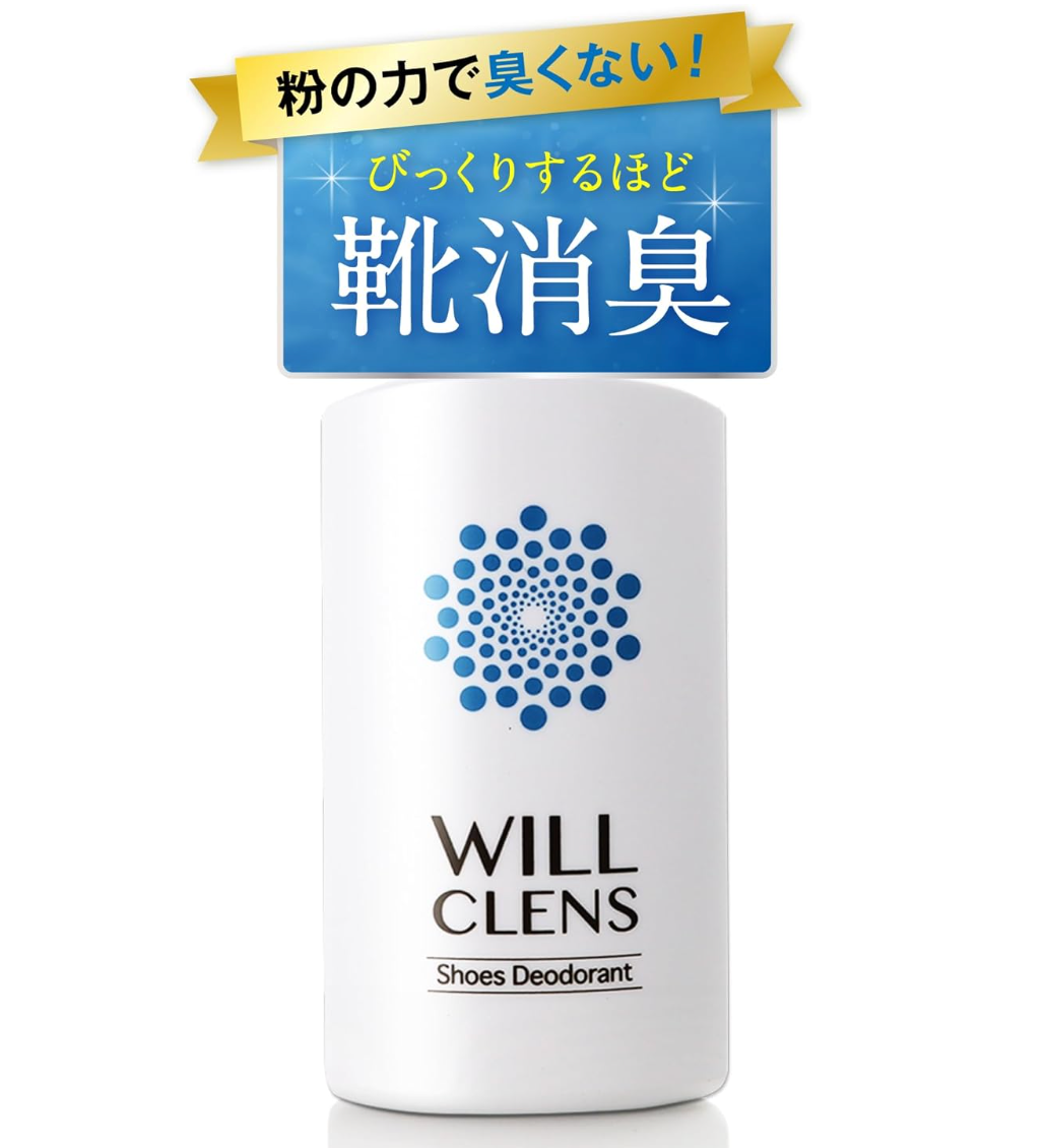 Shoe Deodorizing Powder