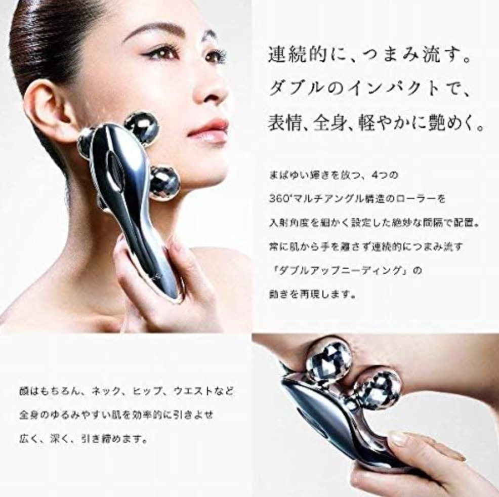 ReFa 4 CARAT Facial Beauty Device (MTG RF-FC1932B)