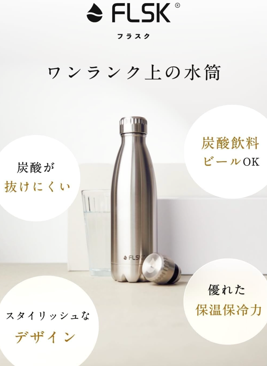 FLSK Flask, Carbonated Water Bottle, Midnight (500 ml)