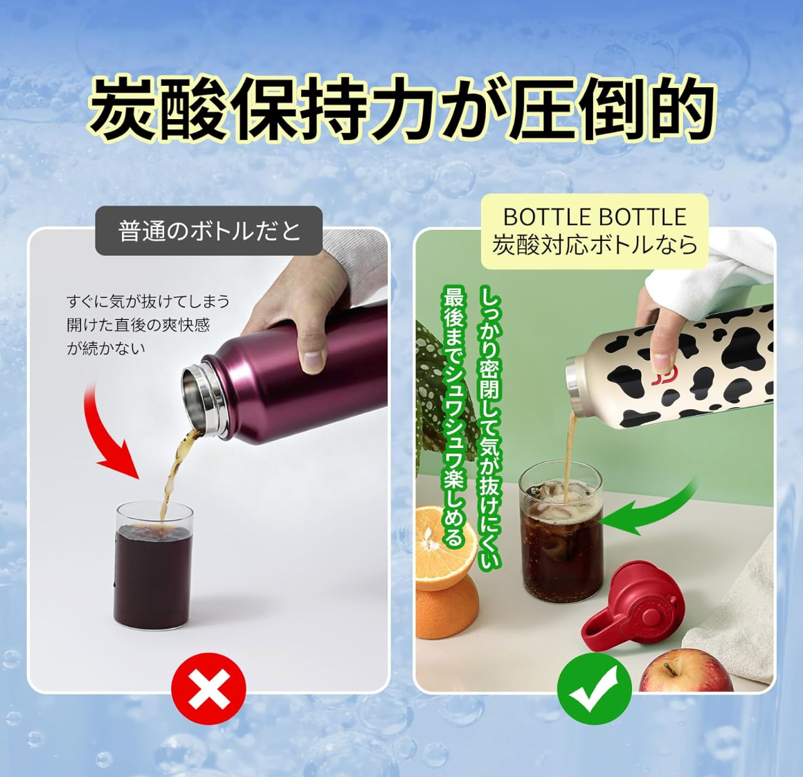 BOTTLE BOTTLE (600ml) - Cow Pattern