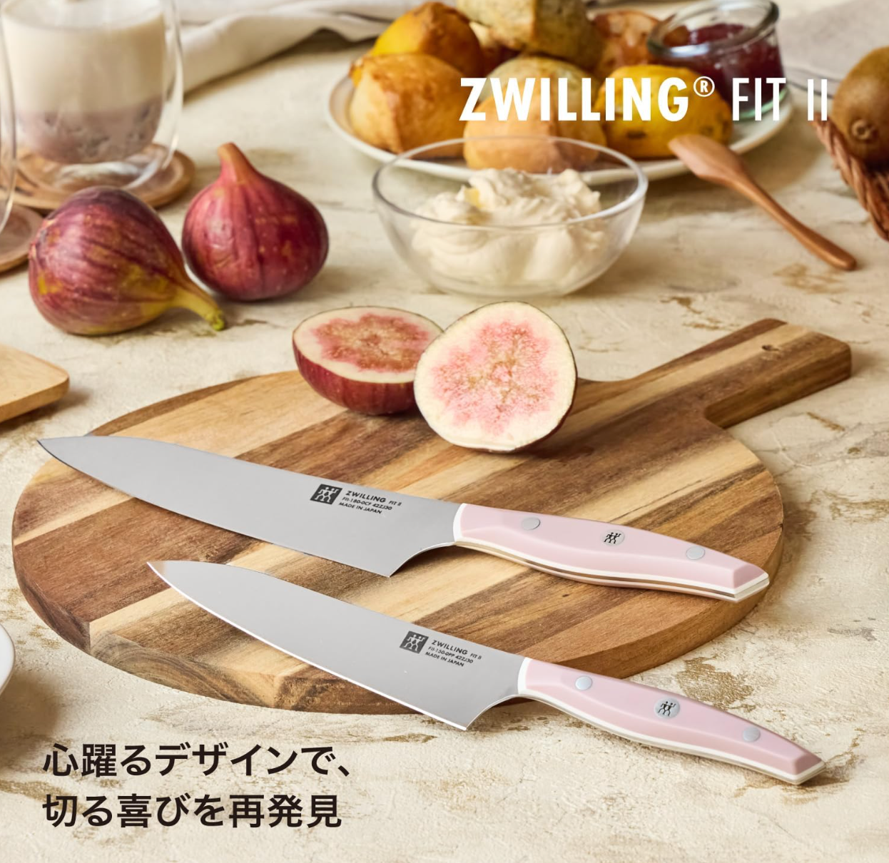 ZWILLING Fit II Chef's Knife, 18cm, Smoky Pink, ZWILLING Z1030-779-0
