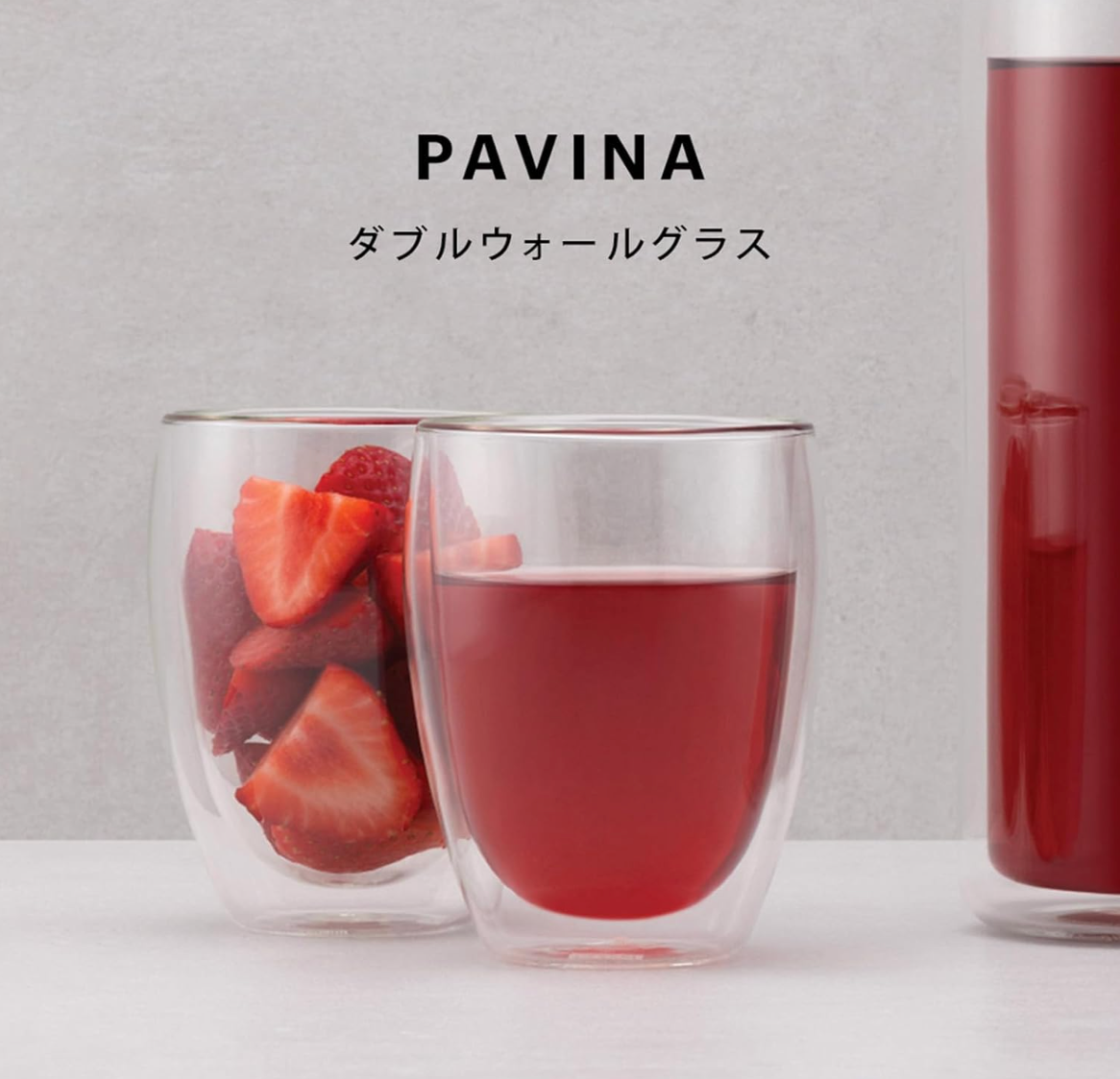 Bodum Double Wall Glass Pavina (Set of 2)