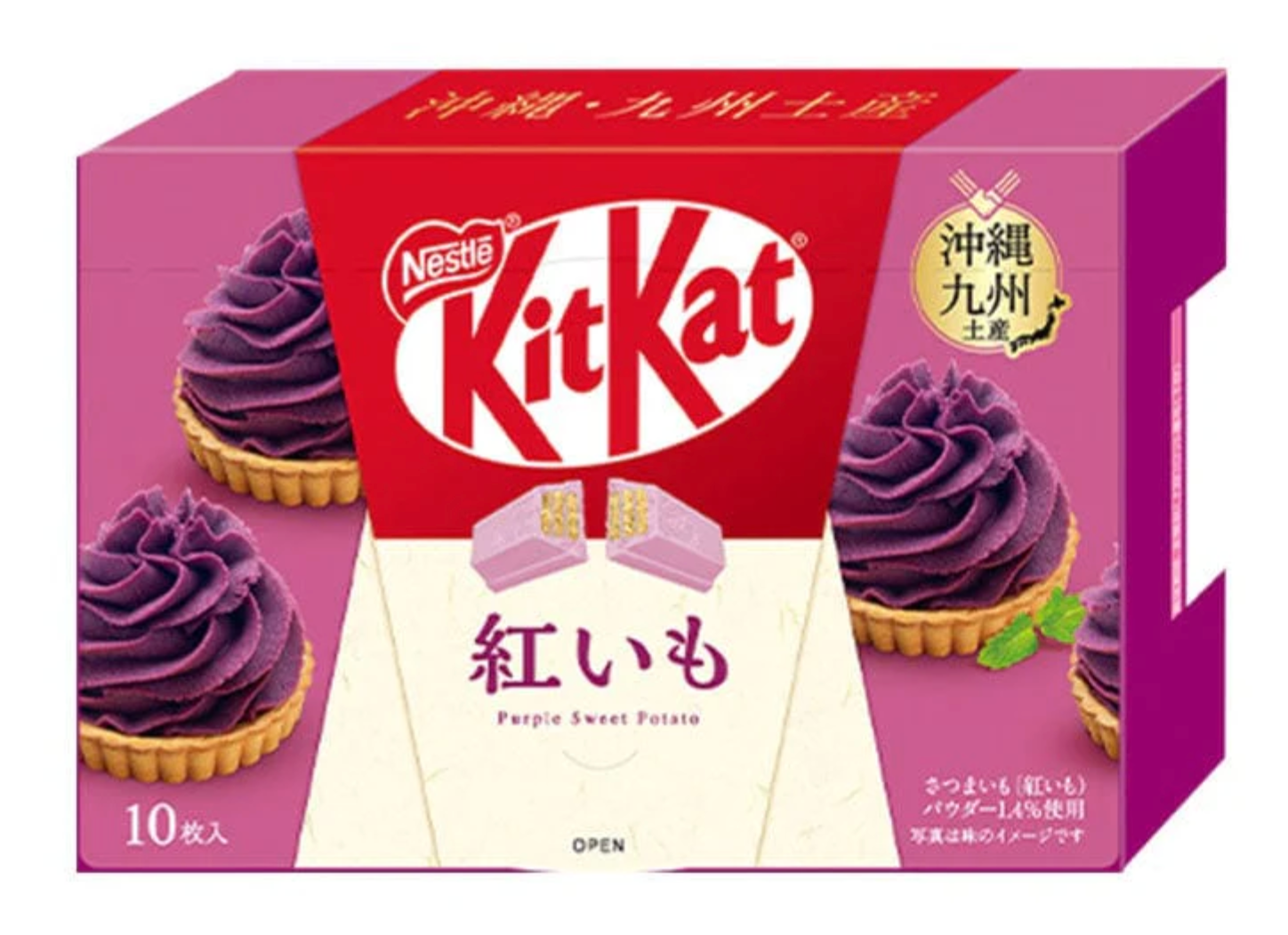 Kit Kat Japan Okinawa-Kyushu Purple Sweet Potato