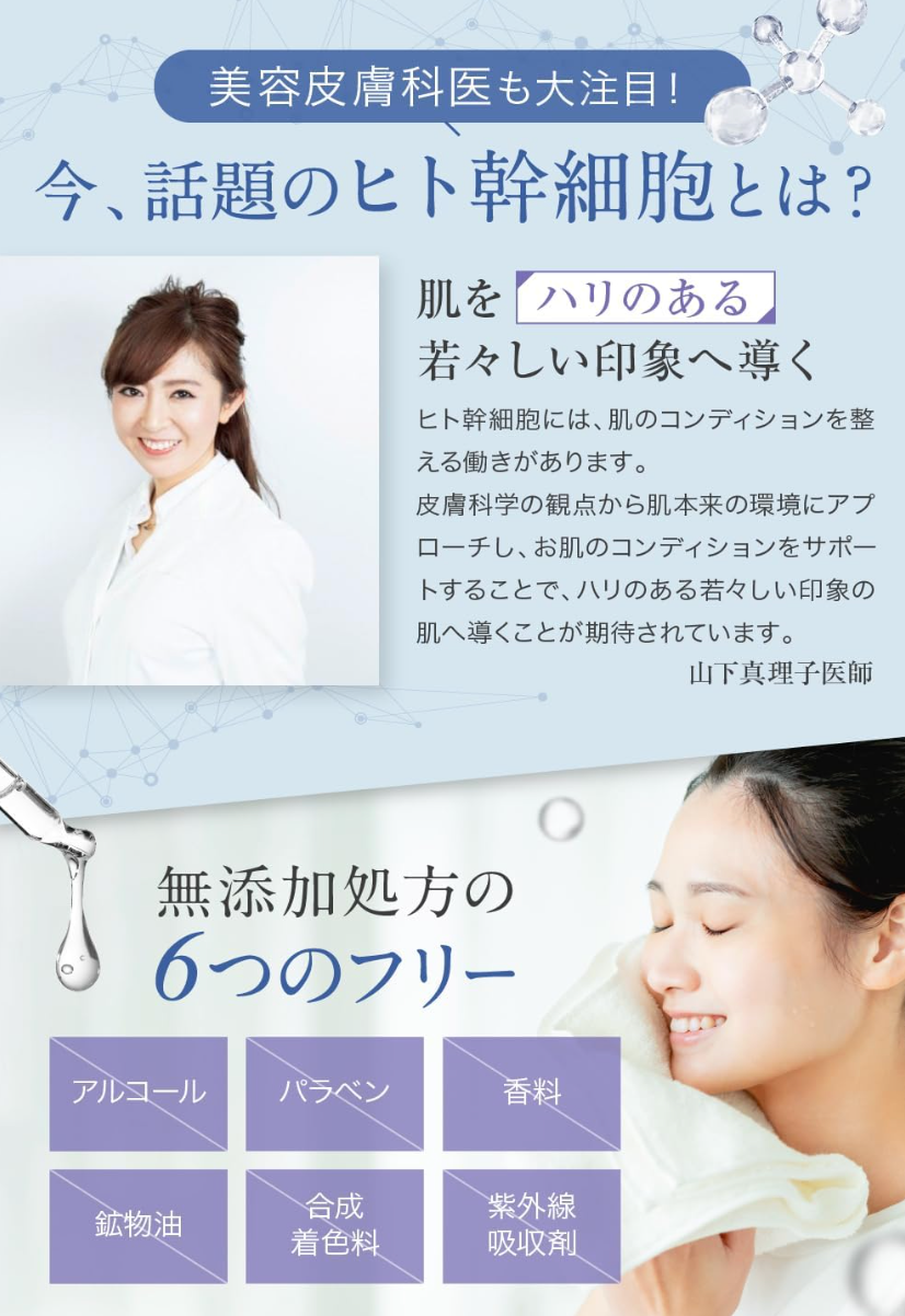 NANOA Skin Care Set (Lotion, Serum, Milky Lotion)