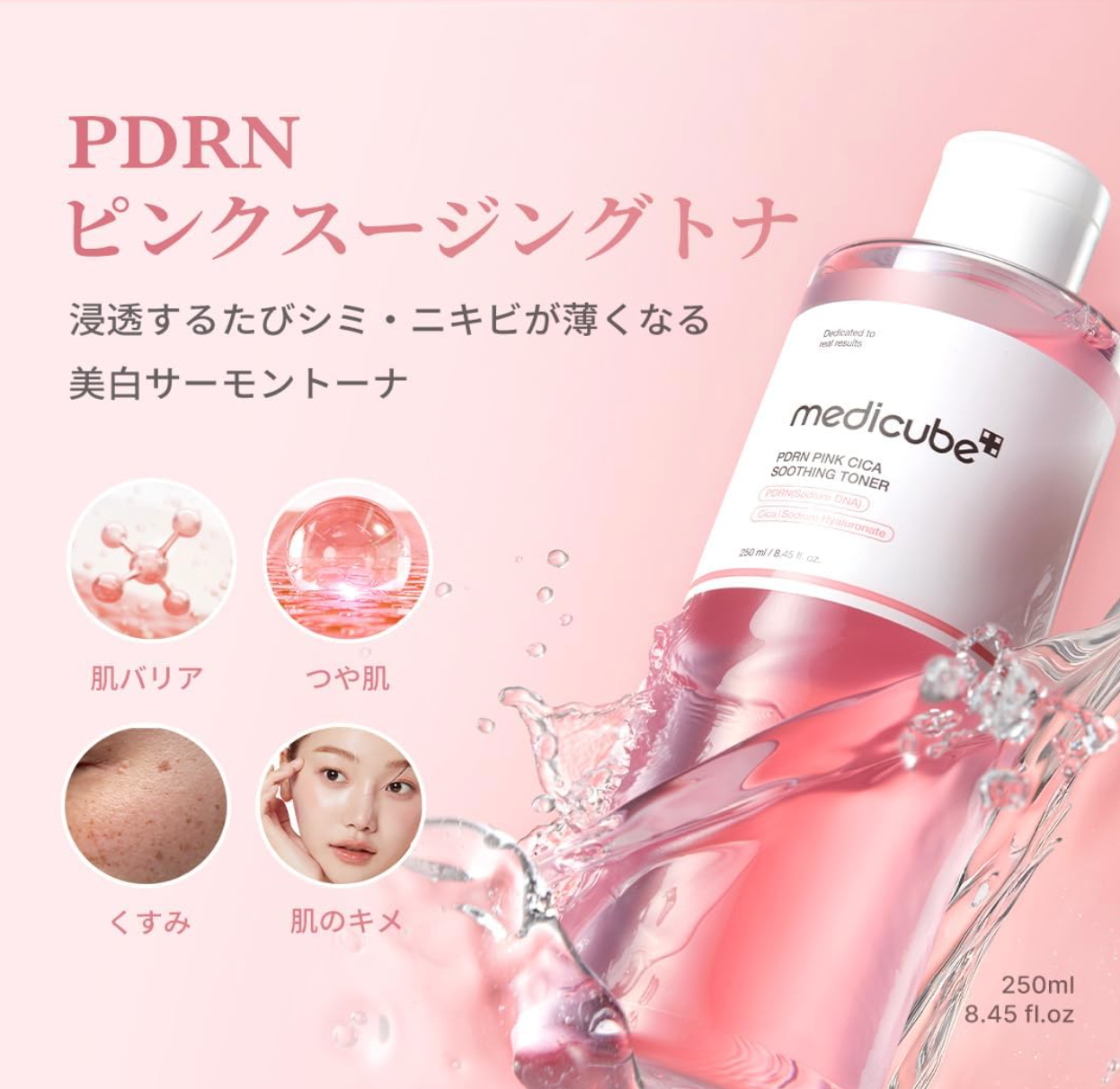MEDICUBE PDRN Pink Cica Soothing Toner 250ml