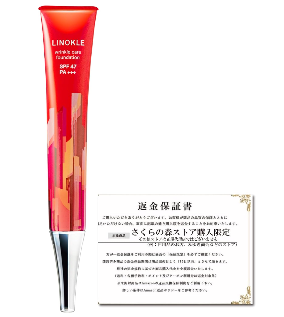 LINOKLE Wrinkle Care Foundation