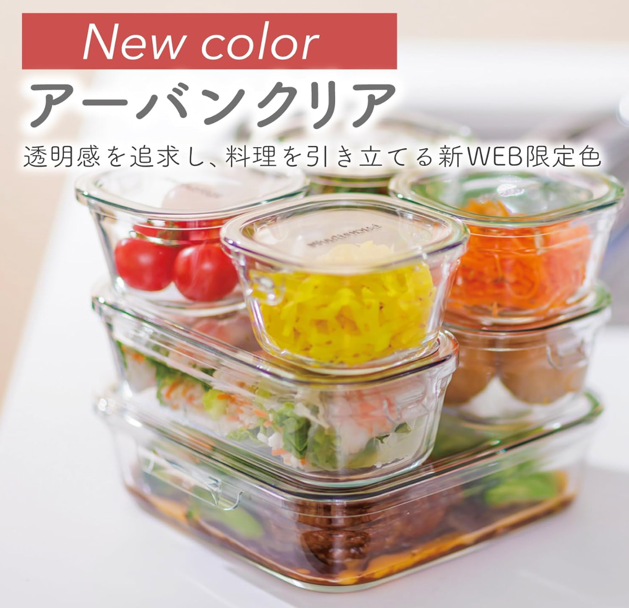 iwaki F-PRN7-UCL Heat Resistant Glass Storage Containers, Urban Clear, 7-Piece Set, Pack & Range