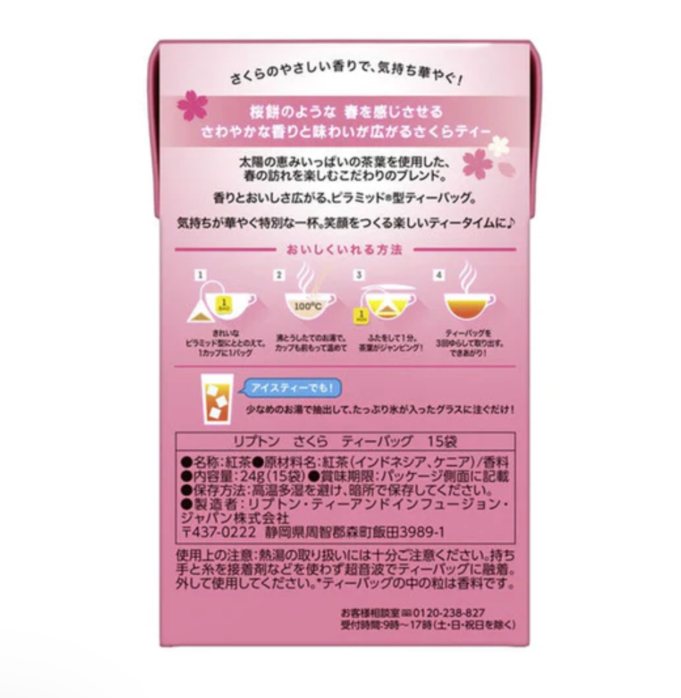 Lipton Sakura Tea (15 Bags)
