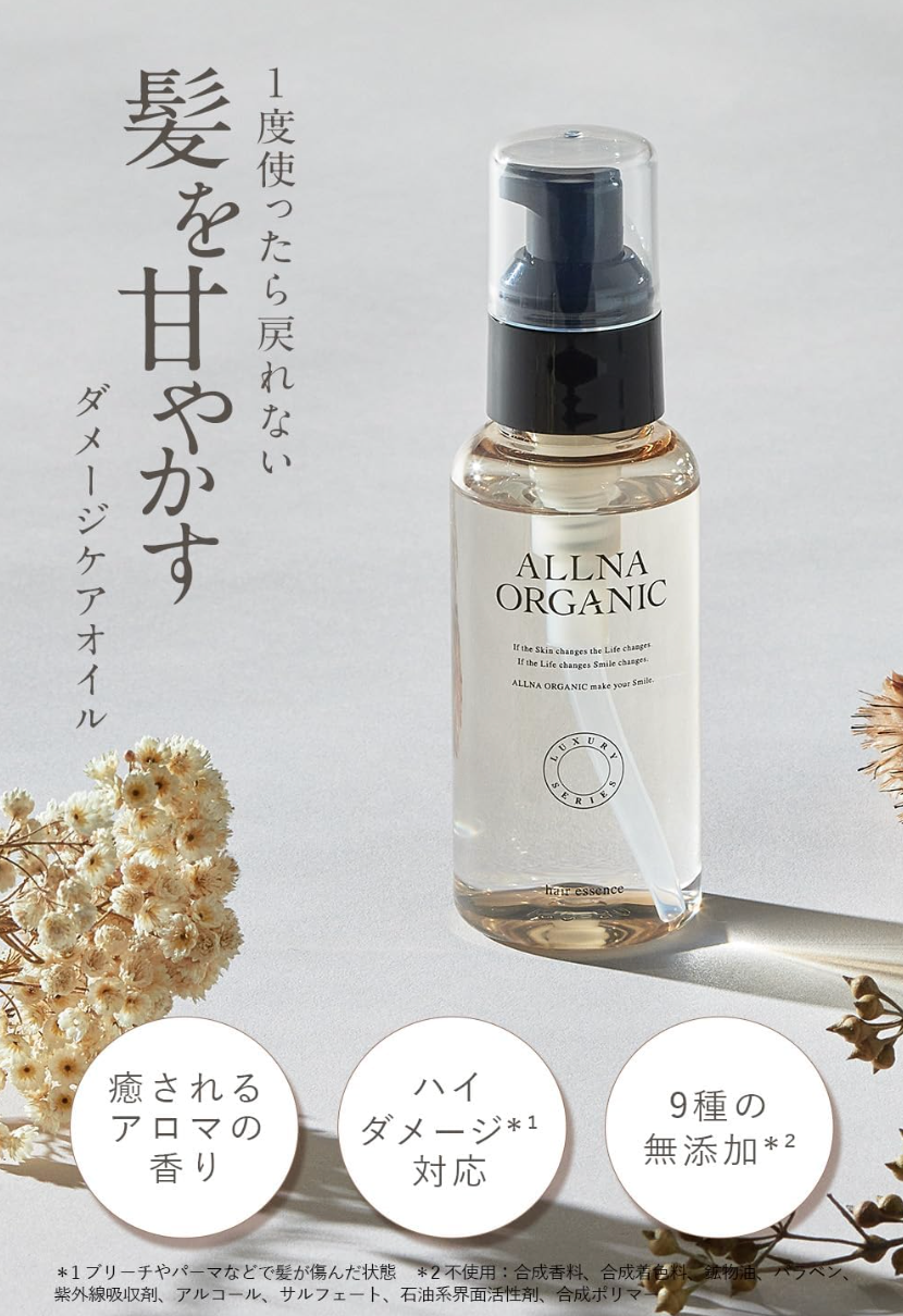 ALLNA ORGANIC Hair Oil, Damage Care, 80ml