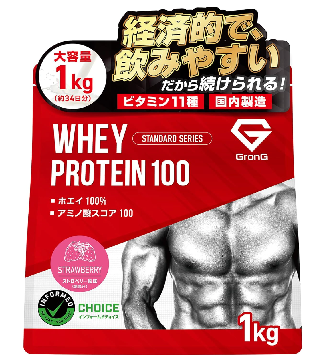 GronG Protein, Whey Protein (1kg)