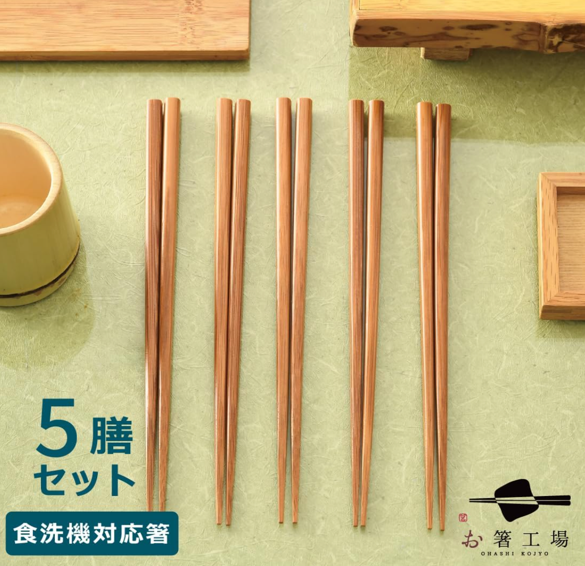 Chopsticks, Chopsticks Factory, Easy to Grab, Non-Slip, 5 Pairs Set