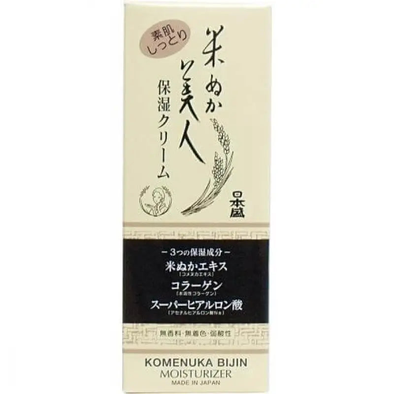 Nihonsakari Komenuka Bijin Facial Moisturizer With Rice Bran 35g - Japanese Moisturizers Skincare