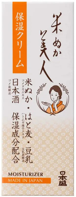 Nihonsakari Komenuka Bijin Facial Moisturizer With Rice Bran 35g - Japanese Moisturizers Skincare