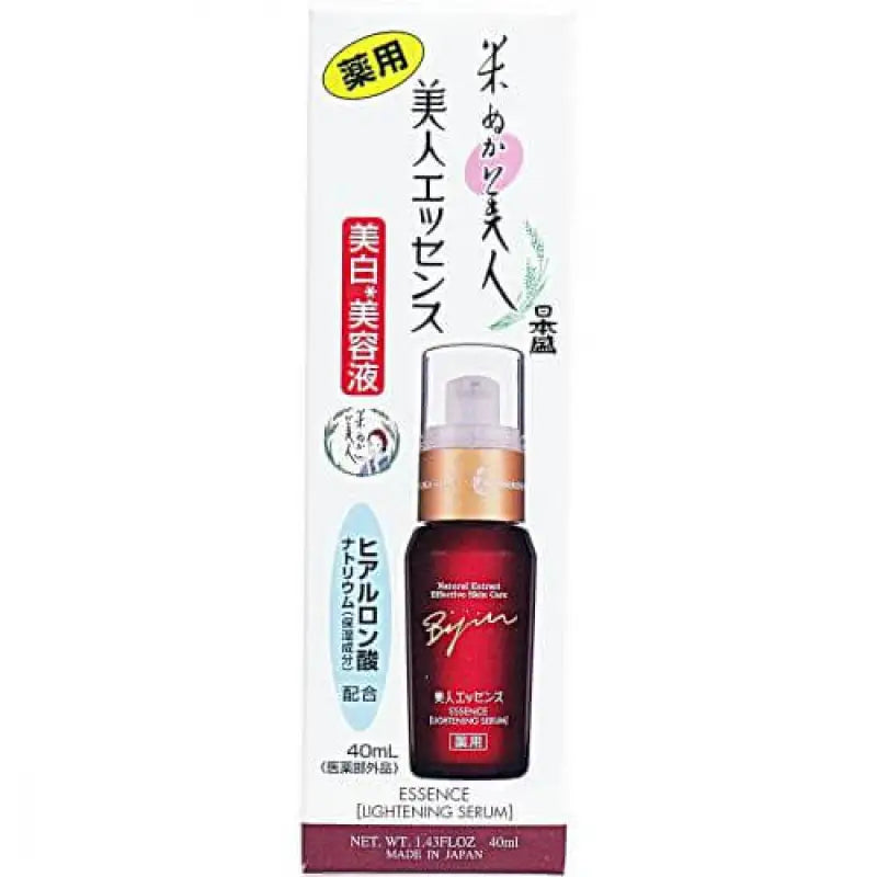 Nihonsakari Komenuka Bijin Rice Bran Lightening Serum 40ml - Japanese Skincare