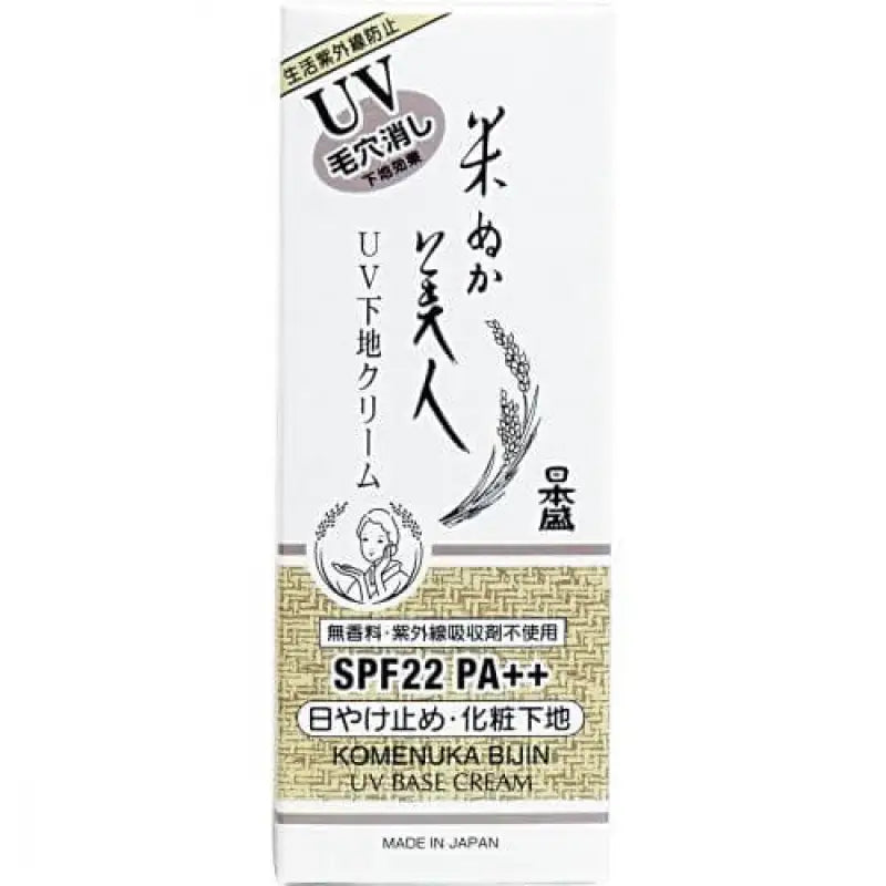 Nihonsakari Komenuka Bijin UV Protection Makeup Base Cream SPF22/ PA + + 35g