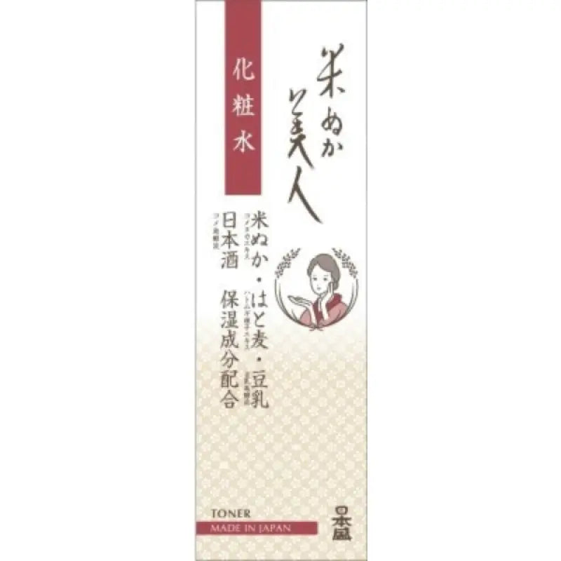 Nihonsakari Rice Bran Beauty Toner 120ml - Japanese Moisturizing Skincare