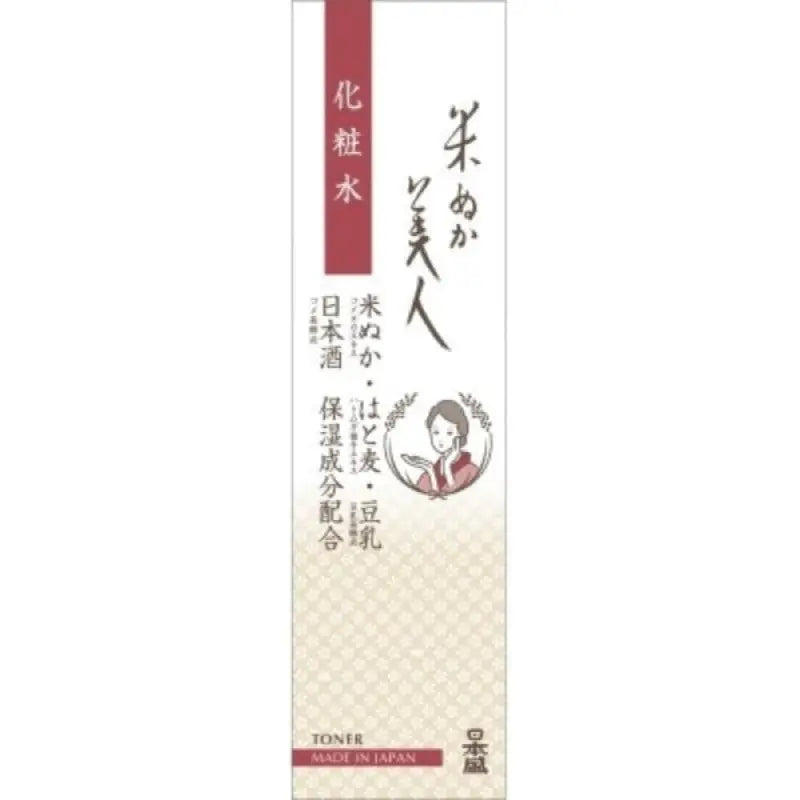 Nihonsakari Rice Bran Beauty Toner 200ml - Japanese Moisturizing Skincare