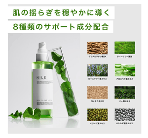 NILE All in One Skin Care Lotion for Men After Shave Lotion (California Scent)