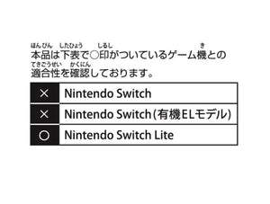 [Nintendo Licensed Product] Nintendo Switch Lite Dedicated Smart Pouch Eva Pokemon Retro Style