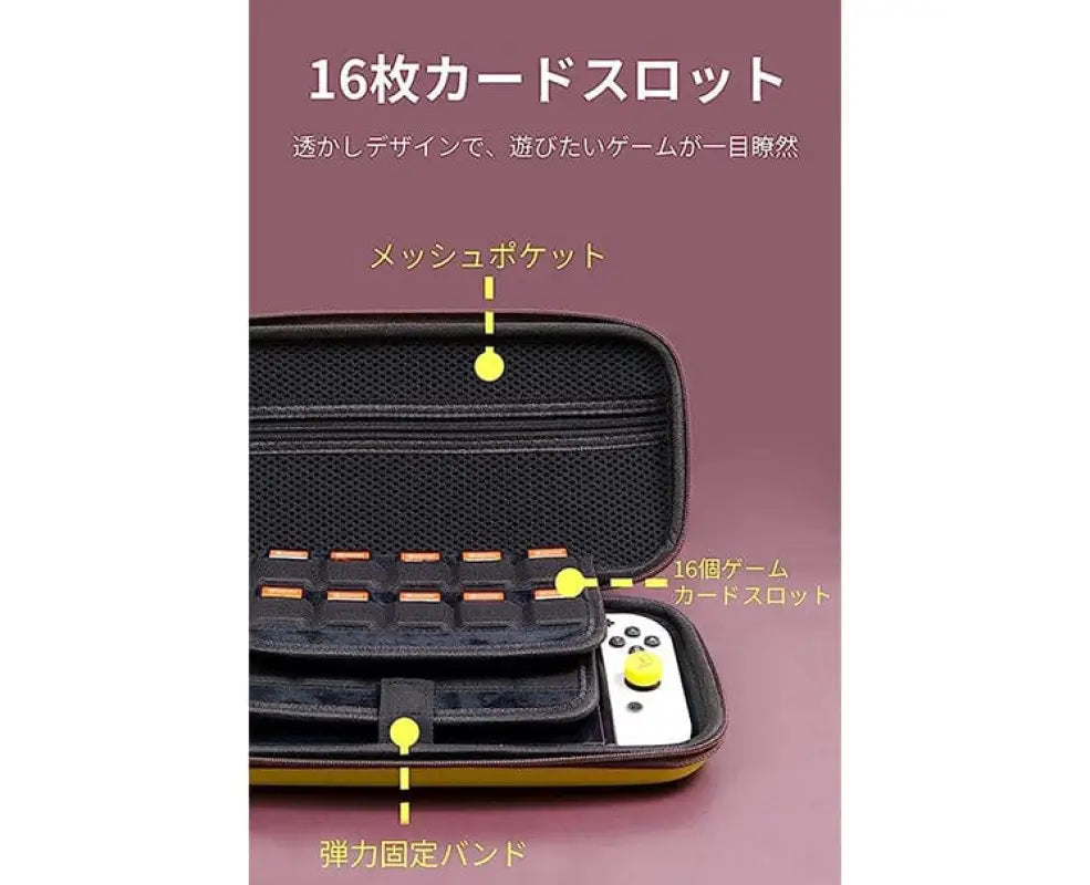 Nintendo Switch OLED Pikachu Case - TOYS & GAMES